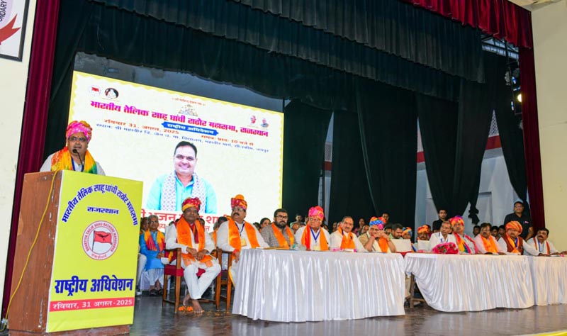 मुख्यमंत्री भजनलाल शर्मा 