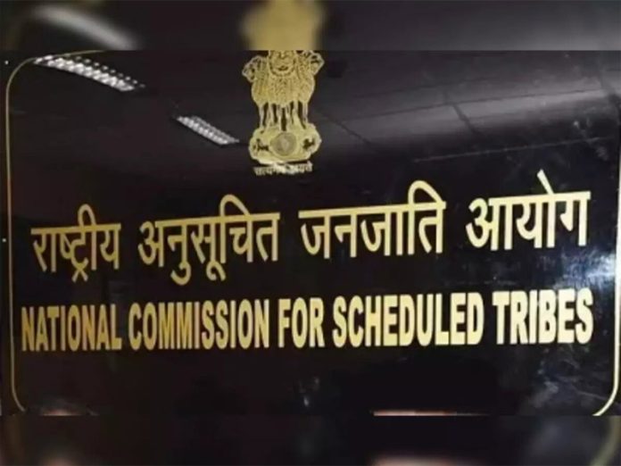 राष्ट्रीय अनुसूचित जाति आयोग