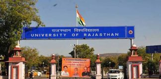 छात्रसंघ चुनाव