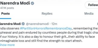 प्रधानमंत्री मोदी