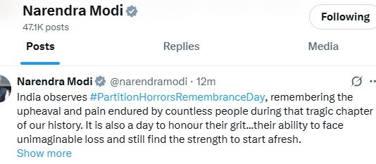 प्रधानमंत्री मोदी