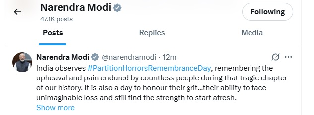 प्रधानमंत्री मोदी