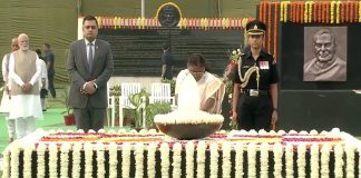 सदैव अटल