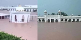 पाकिस्तान