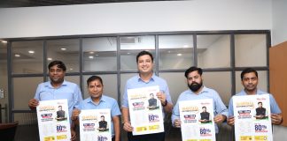 'शिक्षा का महाउत्सव 2025'