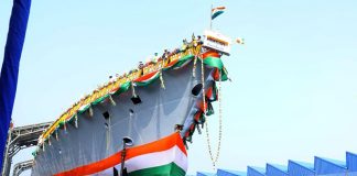 जहाज
