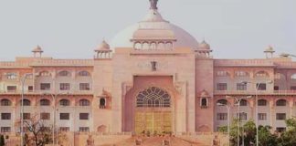 राजस्थान विधानसभा