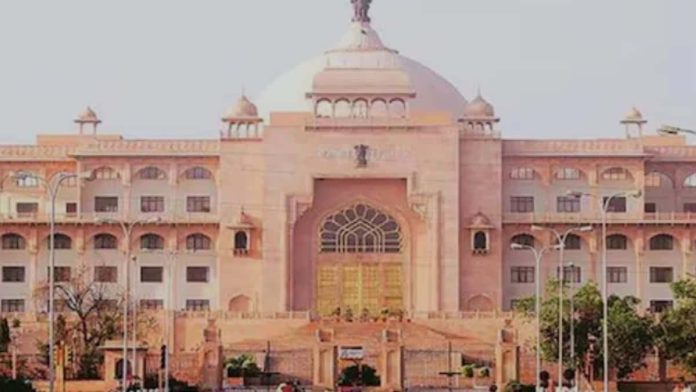 राजस्थान विधानसभा