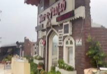 हिमाचल