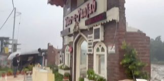 हिमाचल