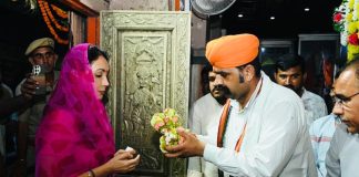 दीया कुमारी