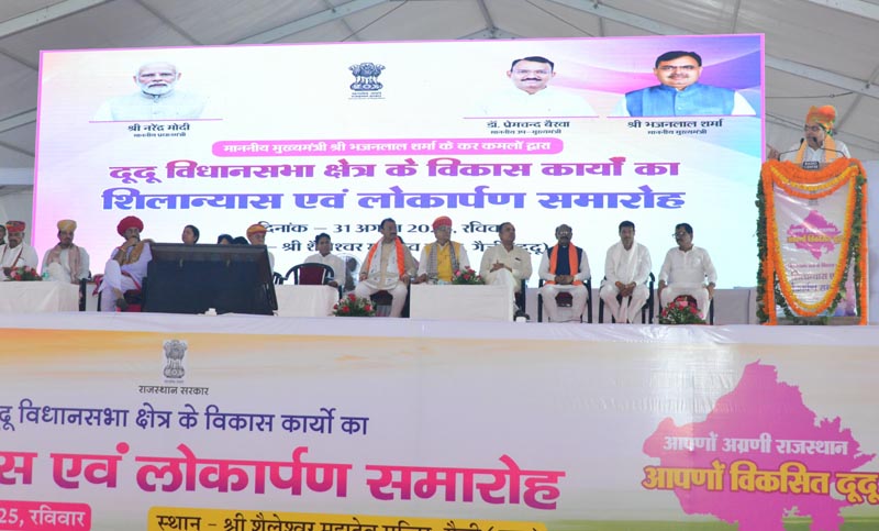 मुख्यमंत्री भजनलाल शर्मा