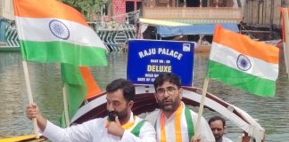 सैल्यूट तिरंगा राष्ट्रवादी संगठन