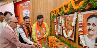मुख्यमंत्री भजनलाल शर्मा
