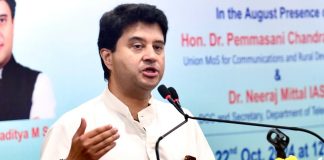 सिंधिया