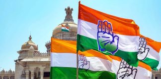 कांग्रेस