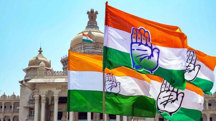 कांग्रेस