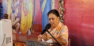 पूर्व मुख्यमंत्री वसुंधरा राजे