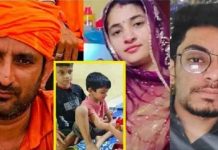 राजस्थान के परिवार