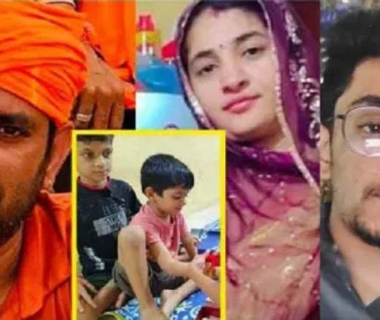 राजस्थान के परिवार