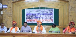 जोराराम कुमावत