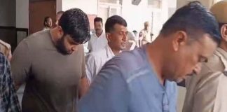 उपनिरीक्षक भर्ती परीक्षा