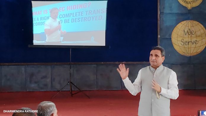 कांग्रेस