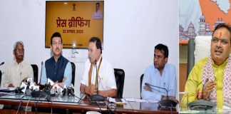 मंत्रिमण्डल की बैठक