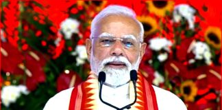 पीएम मोदी