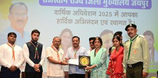 राजस्थान विधानसभा अध्यक्ष वासुदेव देवनानी