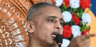 आचार्य सुन्दर सागर