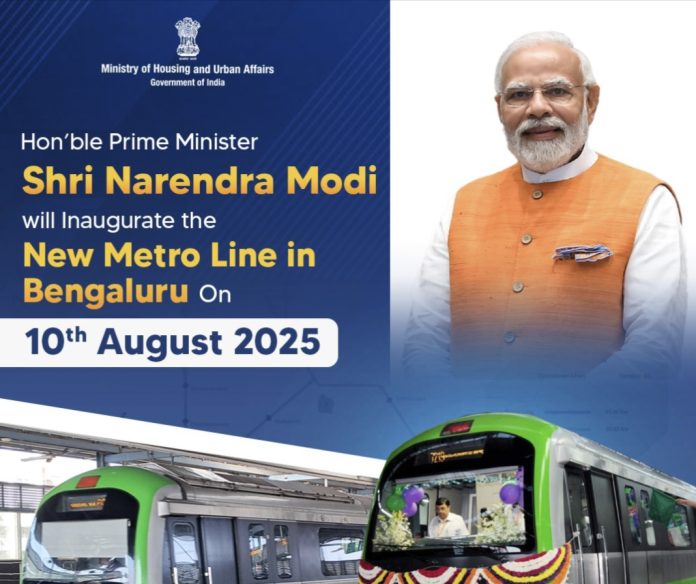 नरेन्द्र मोदी