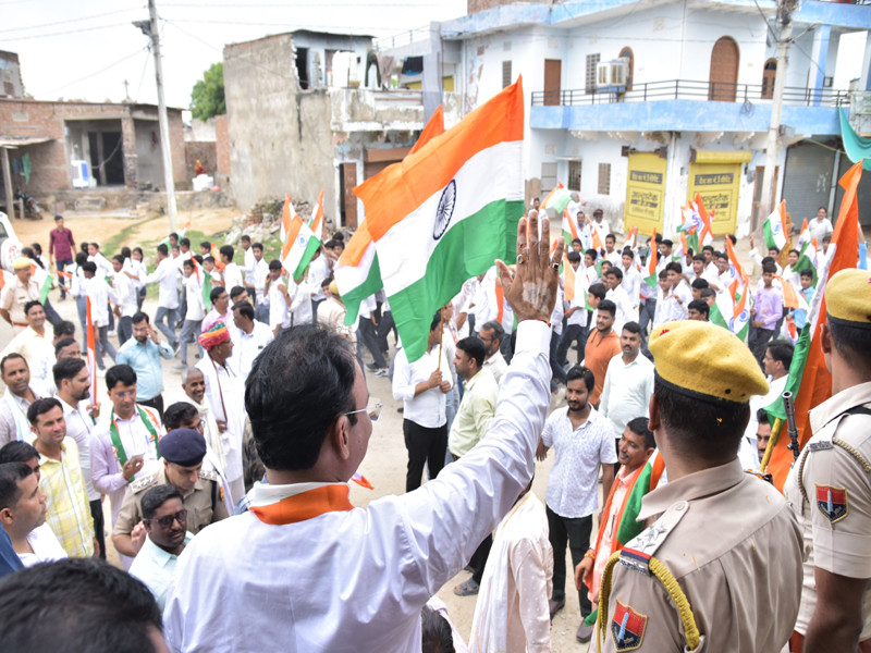 'हर घर तिरंगा'