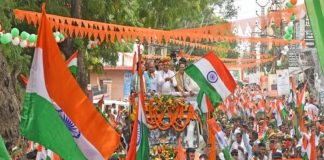 मुख्यमंत्री भजनलाल शर्मा