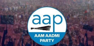 आप