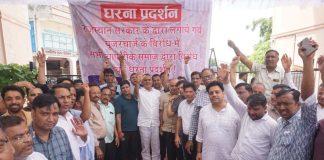 कृषि उपज मंडियों