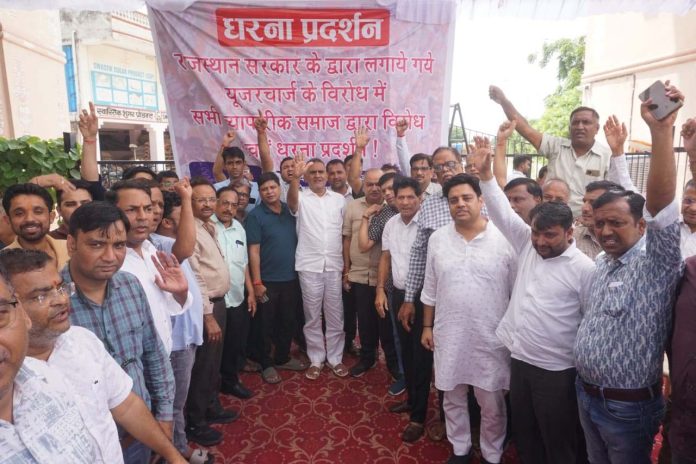 कृषि उपज मंडियों