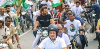 वोटर अधिकार यात्रा