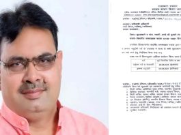 राजस्थान सरकार