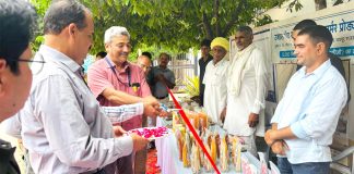 किसान उत्पादक संगठन
