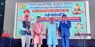 विधानसभा अध्यक्ष वासुदेव देवनानी