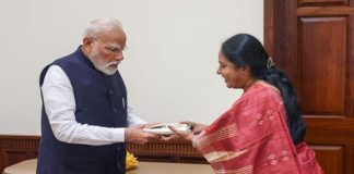 प्रधानमंत्री मोदी