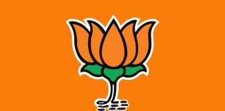 भाजपा