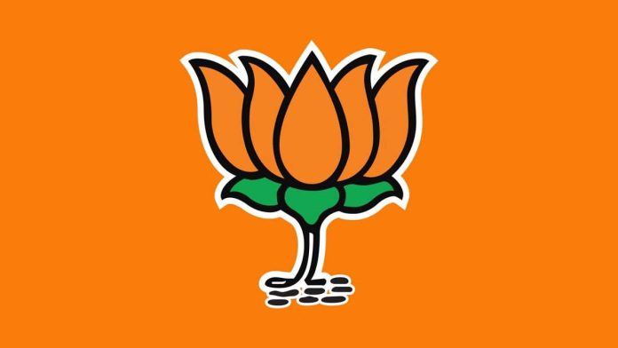 भाजपा