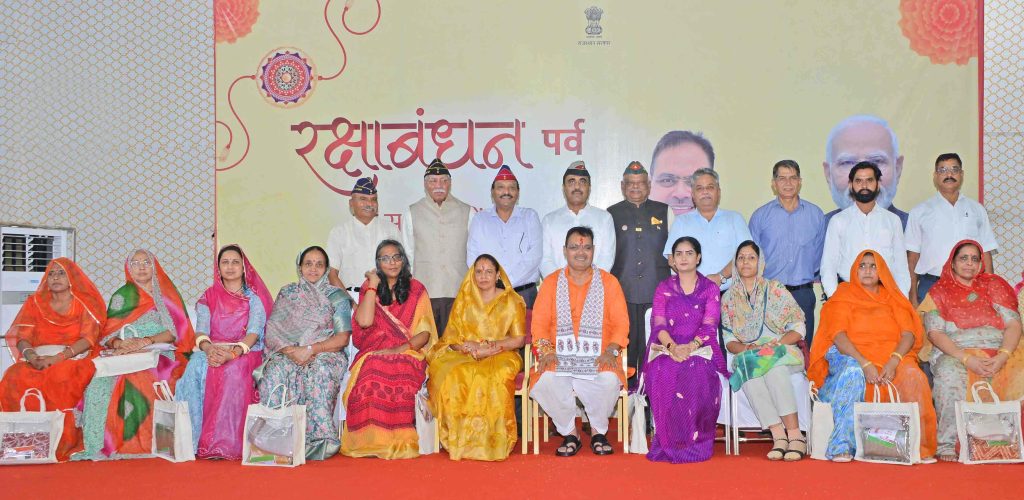 मुख्यमंत्री भजनलाल शर्मा