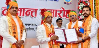 राज्यपाल एवं कुलाधिपति हरिभाऊ बागडे