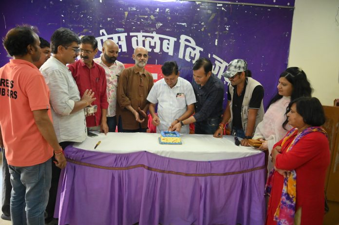 पिंकसिटी प्रेस क्लब