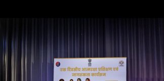 नारी शक्ति