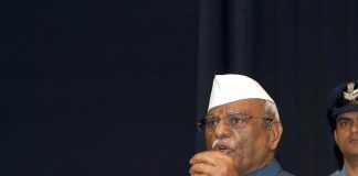 राज्यपाल