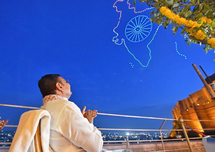 मुख्यमंत्री भजनलाल शर्मा